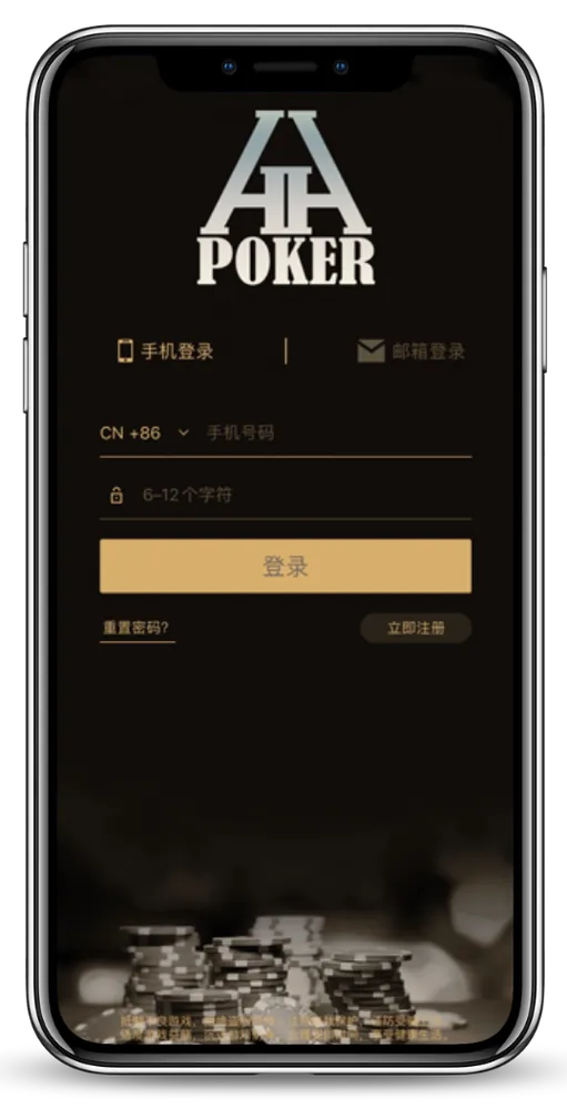 德扑圈加入俱乐部